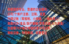 北京首證無(wú)憂——一類二類易制毒化學(xué)品許可證辦理一站式服務(wù)