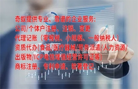 四川拍賣許可辦證攻略:手續(xù)明細(xì) & 材料清單