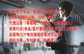 浙江<a href='http://www.cmkjw.com/'>AAA信用評級</a>代辦流程及收費標(biāo)準(zhǔn)一覽