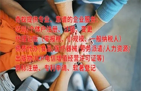 四川<a href='http://www.cmkjw.com/'>藥品經(jīng)營許可證</a>辦理全攻略!專業(yè)指南助您快速取證