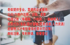 湖南省<a href='http://www.cmkjw.com/'>醫(yī)療器械三類經(jīng)營(yíng)許可證</a>辦理全攻略