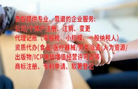 泰安培訓班辦學許可證全面解析:辦理流程及收費一覽