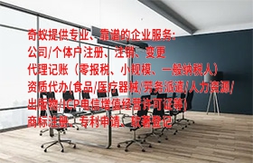 重慶<a href='http://www.cmkjw.com/'>藥品經(jīng)營許可證</a>辦理指南及所需資料一覽