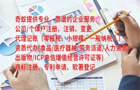 遼寧<a href='http://www.cmkjw.com/'>危險廢物經(jīng)營許可證</a>代辦服務(wù)及常規(guī)成本