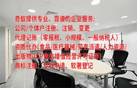 江西辦理<a href='http://www.cmkjw.com/'>危險廢物經(jīng)營許可證</a>代辦及大概費用明細(xì)