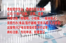 江西<a href='http://www.cmkjw.com/'>AAA信用評(píng)級(jí)</a>代辦及費(fèi)率解析——選對(duì)服務(wù)商省心又省錢