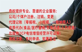 廣西食品生產(chǎn)許可快速通道攻略及所需資料詳述