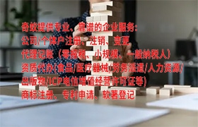 安徽<a href='http://www.cmkjw.com/'>AAA信用評(píng)級(jí)</a>辦理服務(wù)介紹及費(fèi)用說(shuō)明