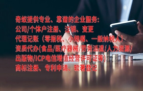湖南<a href='http://www.cmkjw.com/'>食品經(jīng)營許可證</a>全攻略:申請流程及所需資料詳析