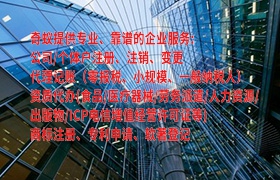 云南<a href='http://www.cmkjw.com/'>醫(yī)療器械網絡銷售備案</a>一站式服務 辦理流程及所需資料詳解