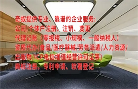 安徽培訓(xùn)機(jī)構(gòu)辦理經(jīng)營許可證服務(wù)指南及收費(fèi)標(biāo)準(zhǔn)