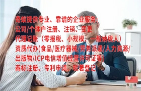 湖北<a href='http://www.cmkjw.com/'>公共衛(wèi)生許可證</a>代辦指南及收費(fèi)標(biāo)準(zhǔn)