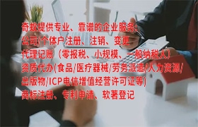 專業(yè)解讀貴州<a href='http://www.cmkjw.com/'>互聯(lián)網(wǎng)藥品許可證</a>辦理全指南及所需資料