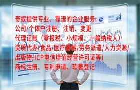 遼寧<a href='http://www.cmkjw.com/'>排污經(jīng)營(yíng)許可證</a>代理服務(wù)詳解及費(fèi)用一覽