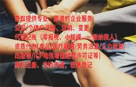 廣東<a href='http://www.cmkjw.com/'>藥品經營許可證</a>辦理指南:流程明細及所需資料