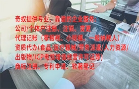 內(nèi)蒙古<a href='http://www.cmkjw.com/'>道路運輸許可證</a>代辦全流程及收費標準