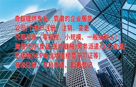 貴州<a href='http://www.cmkjw.com/'>食品生產(chǎn)許可證</a>辦理指南及所需資料詳解