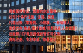 西藏<a href='http://www.cmkjw.com/'>醫(yī)療器械二類經(jīng)營備案證</a>辦理全攻略及所需資料一覽