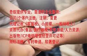 陜西省<a href='http://www.cmkjw.com/'>食品生產(chǎn)許可證</a>辦理全攻略及所需物料清單