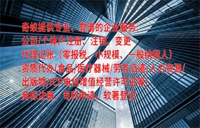 福建<a href='http://www.cmkjw.com/'>危險(xiǎn)廢物經(jīng)營(yíng)許可證</a>辦理費(fèi)用及服務(wù)介紹