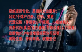 輕松獲取貴州<a href='http://www.cmkjw.com/'>藥品經(jīng)營許可證</a>——辦理指南及所需資料一覽