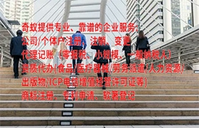 重慶<a href='http://www.cmkjw.com/'>醫(yī)療器械三類經(jīng)營許可證</a>辦理全攻略及必備材料