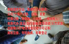 泰安市<a href='http://www.cmkjw.com/'>危險廢物經(jīng)營許可證</a>快速辦理指南及收費標準
