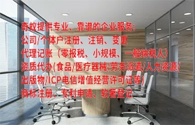 西藏<a href='http://www.cmkjw.com/'>藥品經(jīng)營許可證</a>申請攻略手續(xù)詳解及公司服務(wù)特色