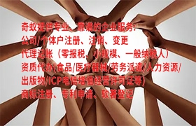 泰安市辦理人力資源服務(wù)許可證專業(yè)輔導(dǎo)詳情揭秘
一、引言——關(guān)于泰安市人力資源許可