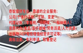  海南<a href='http://www.cmkjw.com/'>發(fā)明<a href='http://www.cmkjw.com/'>專利申請</a></a>全解：高效辦理指南及必備資料