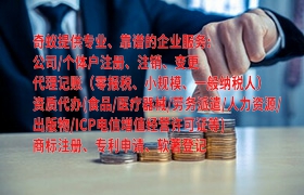 云南<a href='http://www.cmkjw.com/'>互聯(lián)網(wǎng)藥品許可證</a>辦理全程指南及所需資料解析