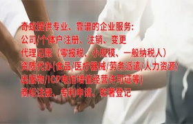 重慶<a href='http://www.cmkjw.com/'>實(shí)用新型<a href='http://www.cmkjw.com/'>專利申請</a></a>辦理全流程詳解